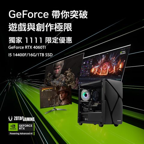 ZOTAC 索泰 GeForce RTX 4060 Ti「尊爵天際」i5十核獨顯電腦