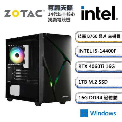 GeForce RTX 4060 Ti索泰 GeForce RTX 4060 Ti「尊爵天際W」i5十核獨顯Win11電腦