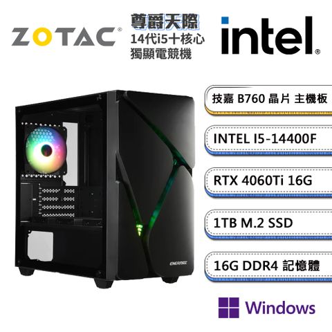 ZOTAC 索泰 GeForce RTX 4060 Ti「尊爵天際W」i5十核獨顯Win11P電腦