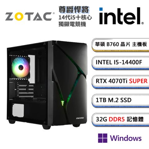 ZOTAC 索泰 GeForce RTX 4070 Ti SUPER「尊爵悍將W」i5十核獨顯Win11P電腦