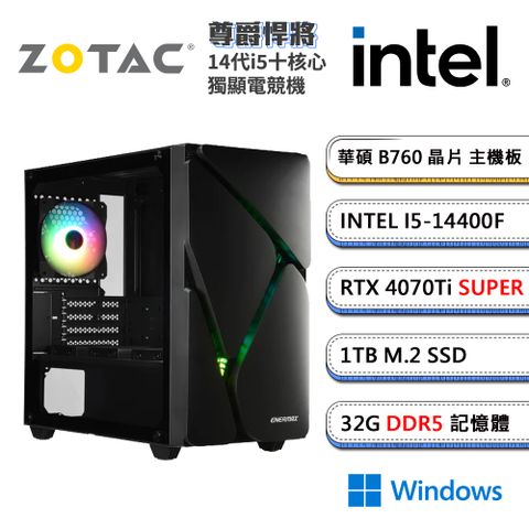 ZOTAC 索泰 GeForce RTX 4070 Ti SUPER「尊爵悍將W」i5十核獨顯Win11電腦