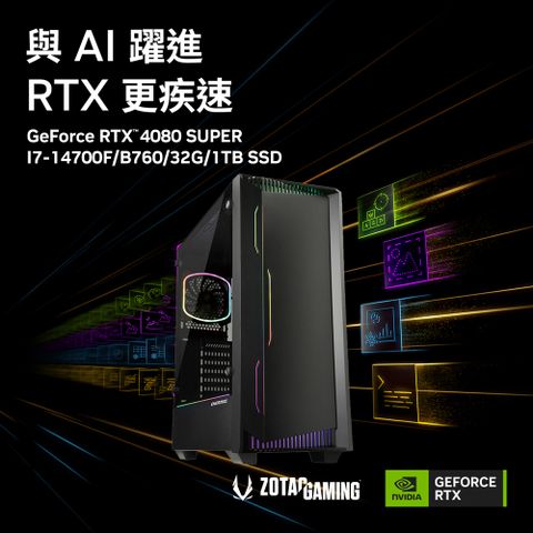GeForce RTX 4080 SUPER索泰 GeForce RTX 4080 SUPER「尊爵王者」i7二十核獨顯水冷電腦