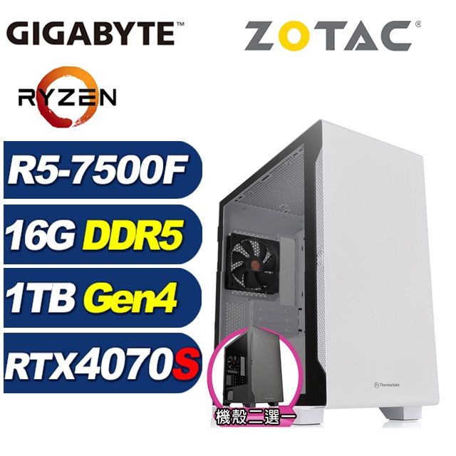 ZOTAC (DIY)星界鐵衛(R5-7500F/技嘉A620/16G/1TB M.2/RTX 4070S)