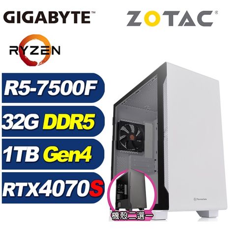 ZOTAC (DIY)天狼暴君(R5-7500F/技嘉A620/32G/1TB M.2/RTX 4070S)