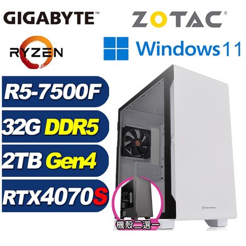 ZOTAC (DIY)天狼悍將W(R5-7500F/技嘉A620/32G/2TB M.2/RTX 4070S/Win11)