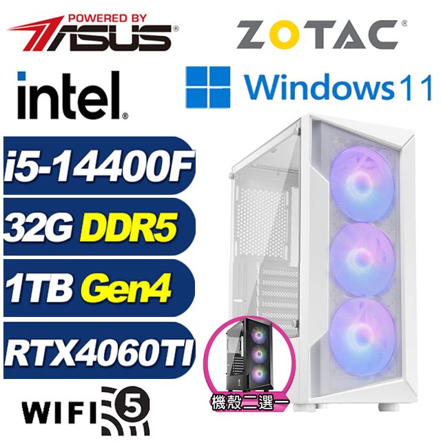 ZOTAC (DIY)飛鷹祭司W(i5-14400F/華碩B760/32G/1TB M.2/RTX 4060TI/Win11)