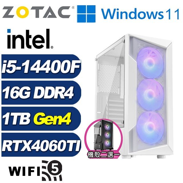 ZOTAC (DIY)獅鷲獸K55CW(i5-14400F/華碩B760/16G/1TB M.2/RTX 4060TI/Win11)