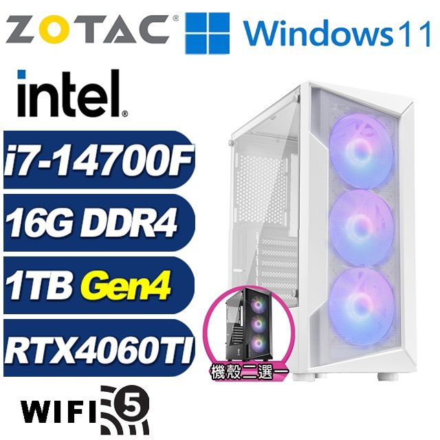 ZOTAC (DIY)獅鷲獸K59CW(i7-14700F/華碩B760/16G/1TB M.2/RTX 4060TI/Win11)