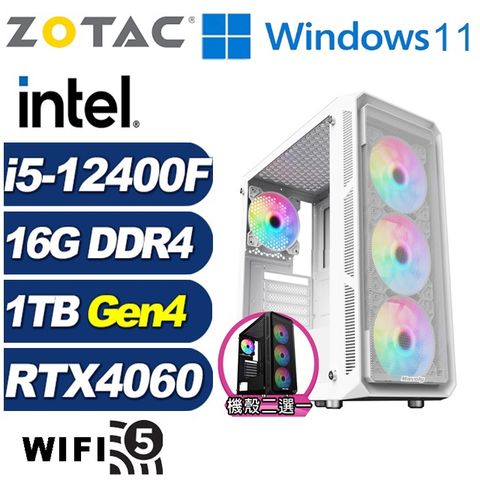 ZOTAC (DIY)獅鷲獸K5BCW(i5-12400F/華碩B760/16G/1TB M.2/RTX 4060/Win11)