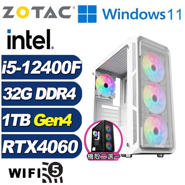 ZOTAC (DIY)獅鷲獸K5CCW(i5-12400F/華碩B760/32G/1TB M.2/RTX 4060/Win11)