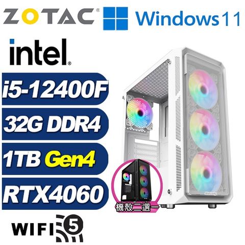 ZOTAC (DIY)獅鷲獸K5CCW(i5-12400F/華碩B760/32G/1TB M.2/RTX 4060/Win11)