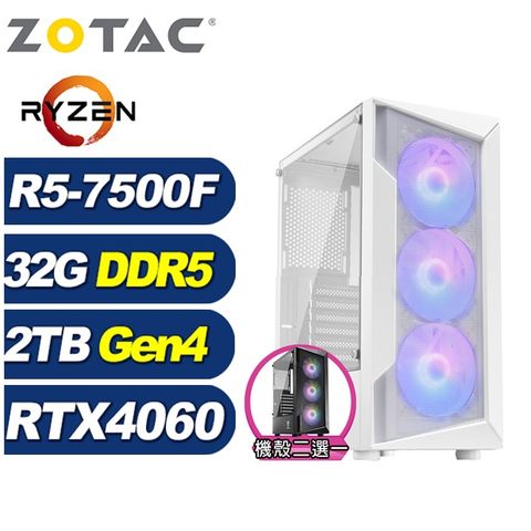 ZOTAC (DIY)暗星雲K1FD(R5-7500F/技嘉A620/32G/2TB M.2/RTX 4060)