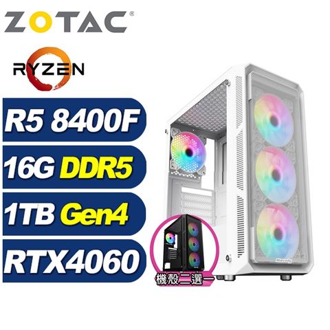 ZOTAC (DIY)暗星雲K23C(R5-8400F/技嘉A620/16G/1TB M.2/RTX 4060)