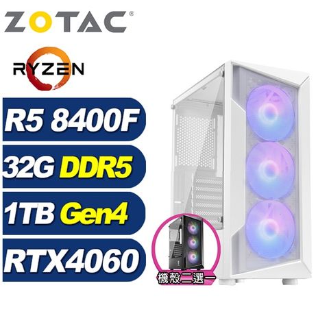 ZOTAC (DIY)暗星雲K24C(R5-8400F/技嘉A620/32G/1TB M.2/RTX 4060)