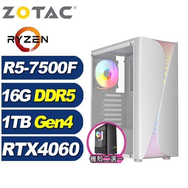 ZOTAC (DIY)冰原狼K03C(R5-7500F/華碩B650/16G/1TB M.2/RTX 4060)