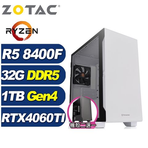 ZOTAC (DIY)冰原狼K25C(R5-8400F/華碩A620/32G/1TB M.2/RTX 4060TI)