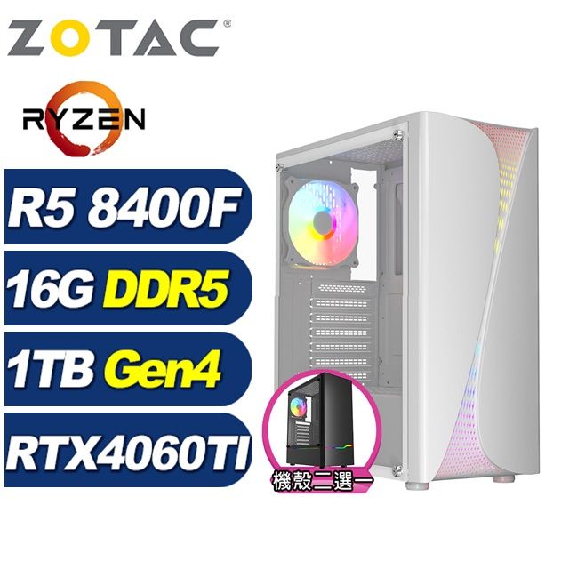 ZOTAC (DIY)冰原狼K26C(R5-8400F/華碩B650/16G/1TB M.2/RTX 4060TI)