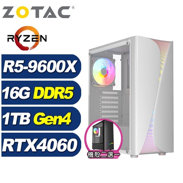 ZOTAC (DIY)鯤鵬K39C(R5 9600X/華碩B650/16G/1TB M.2/RTX 4060)