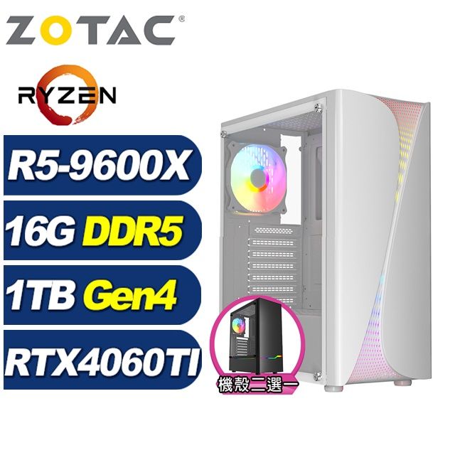 ZOTAC (DIY)鯤鵬K3BC(R5 9600X/華碩A620/16G/1TB M.2/RTX 4060TI)