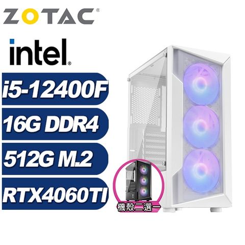 ZOTAC (DIY)武仙座K70B(i5-12400F/華碩H610/16G/512G M.2/RTX 4060TI)