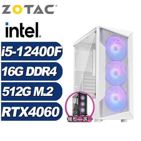 ZOTAC (DIY)武仙座K6DB(i5-12400F/華碩H610/16G/512G M.2/RTX 4060)