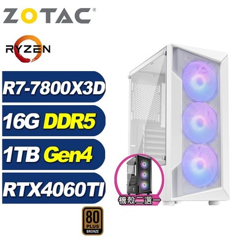 ZOTAC (DIY)尼米亞K7DC(R7-7800X3D/華碩B650/16G/1TB M.2/RTX 4060TI)