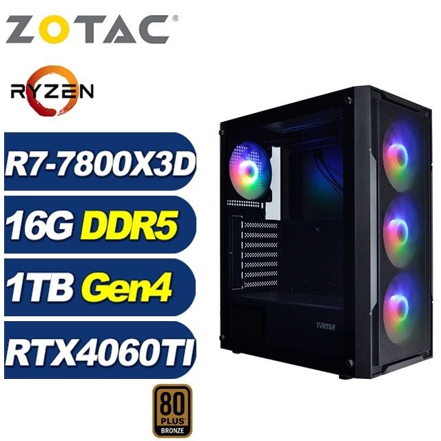 ZOTAC (DIY)尼米亞K7BC(R7-7800X3D/技嘉A620/16G/1TB M.2/RTX 4060TI)