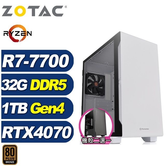 ZOTAC (DIY)風鈴木L11C(R7-7700/華碩B650/32G/1TB M.2/RTX 4070)