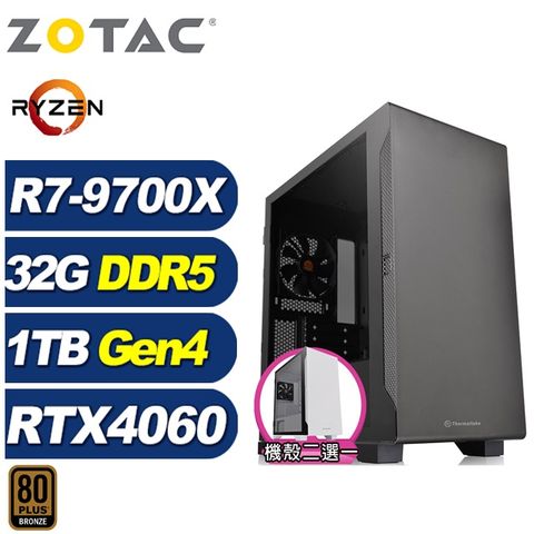 ZOTAC (DIY)烏瑞亞KB9C(R7 9700X/華碩B650/32G/1TB M.2/RTX 4060)