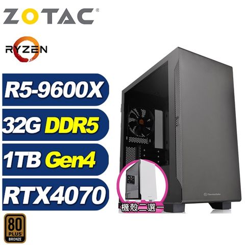 ZOTAC (DIY)烏瑞亞LBDC(R5 9600X/華碩B650/32G/1TB M.2/RTX 4070)