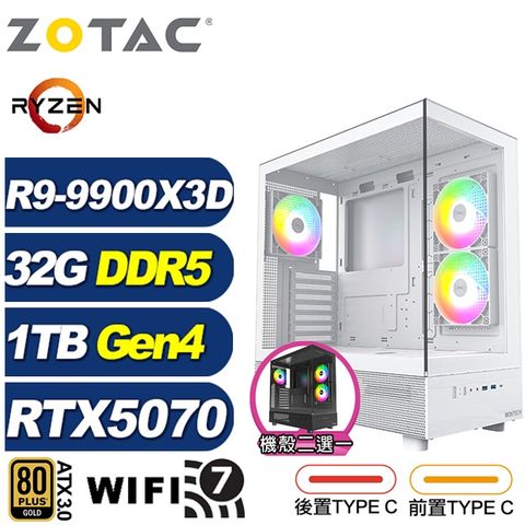 (DIY)牧夫座LADC(R9 9900X3D/華碩X870/32G/1TB M.2/RTX 5070/水冷)