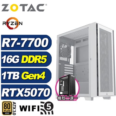(DIY)朱庇特LE3C(R7-7700/技嘉B650/16G/1TB M.2/RTX 5070)