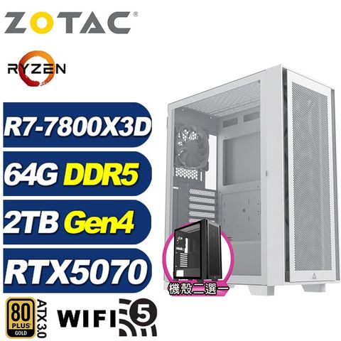 (DIY)朱庇特LE7D(R7-7800X3D/技嘉B650/64G/2TB M.2/RTX 5070)