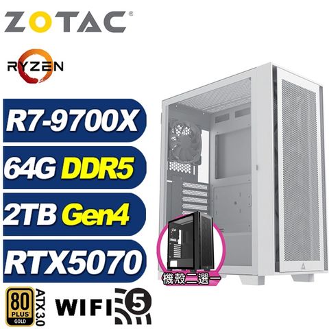 (DIY)朱庇特LEBD(R7 9700X/技嘉B650/64G/2TB M.2/RTX 5070)