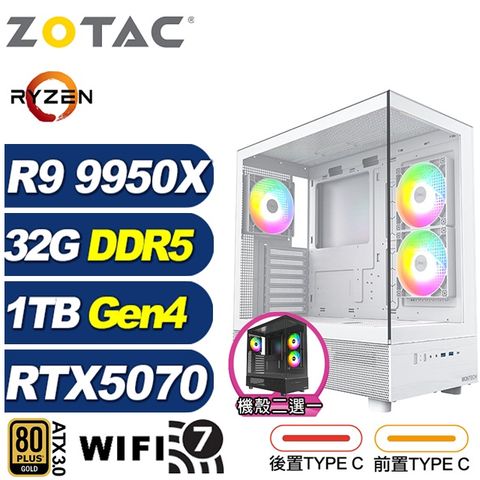 (DIY)阿米特LA3C(R9 9950X/華碩X870/32G/1TB M.2/RTX 5070/水冷)