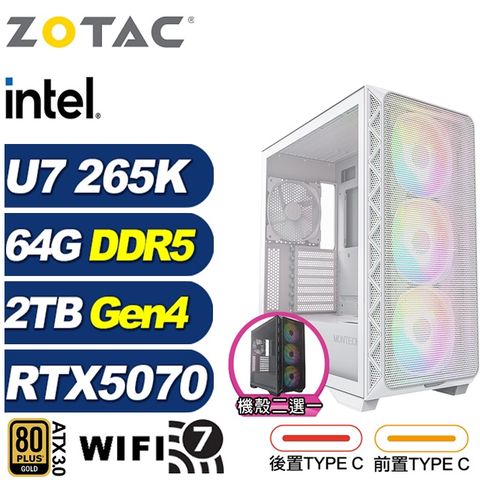 (DIY)阿米特LA8D(U7 265K/技嘉Z890/64G/2TB M.2/RTX 5070/水冷)