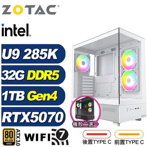 (DIY)阿米特LA9C(U9 285K/技嘉Z890/32G/1TB M.2/RTX 5070/水冷)
