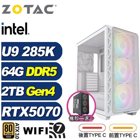 (DIY)阿米特LABD(U9 285K/技嘉Z890/64G/2TB M.2/RTX 5070/水冷)