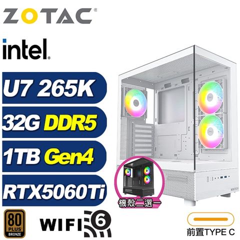 (DIY)阿米特KB5C(U7 265K/技嘉B860/32G/1TB M.2/RTX 5060 Ti)