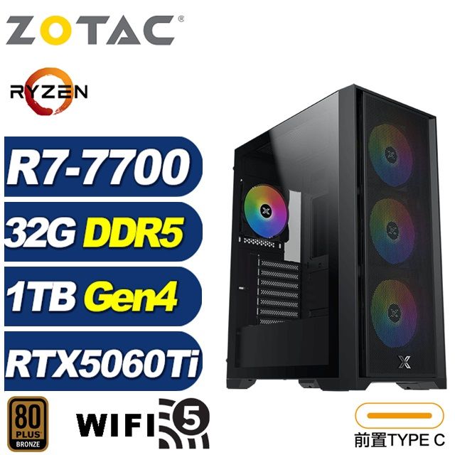 ZOTAC (DIY)光影K30C(R7-7700/RTX 5060 Ti/技嘉B650/32G/1TB M.2)