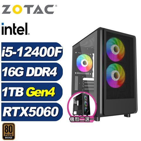 (DIY)護衛艦KDAC(i5-12400F/RTX 5060/華碩B760/16G/1TB M.2)