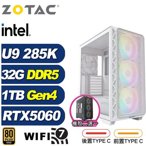 (DIY)護衛艦KF0C(Ultra 9 285K/RTX 5060/華碩Z890/32G/1TB M.2/水冷)