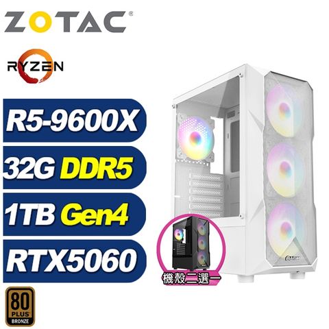(DIY)護衛艦KF5C(R5 9600X/RTX 5060/技嘉B650/32G/1TB M.2)