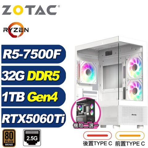 (DIY)深淵龍K70C(R5-7500F/RTX 5060 Ti/華碩B840/32G/1TB M.2)