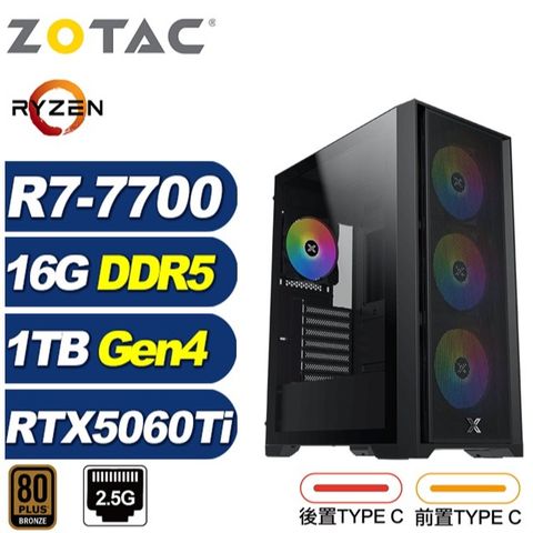 (DIY)深淵龍K73C(R7-7700/RTX 5060 Ti/華碩B840/16G/1TB M.2)
