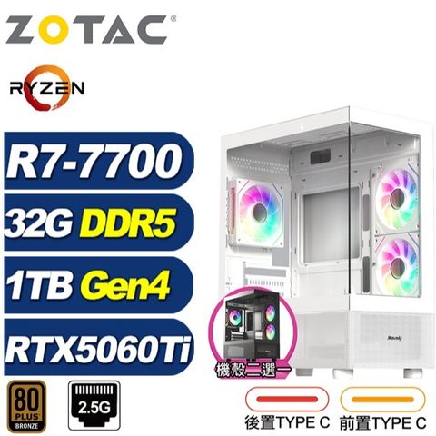(DIY)深淵龍K74C(R7-7700/RTX 5060 Ti/華碩B840/32G/1TB M.2)