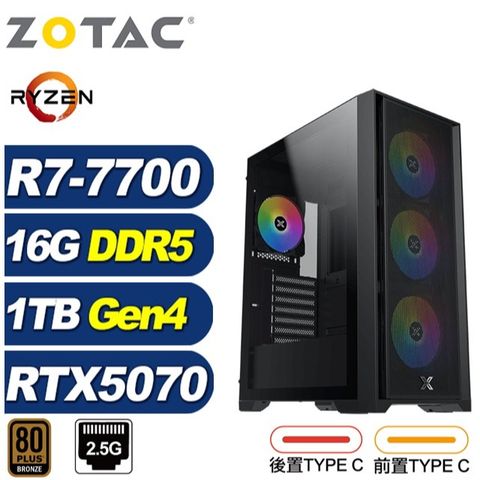 (DIY)深淵龍L8BC(R7-7700/RTX 5070/華碩B840/16G/1TB M.2)