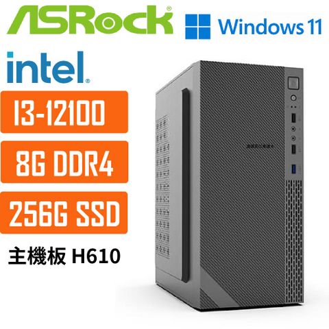 ASRock 華擎 (DIY)H610平台{雪茄星系022W} i3 四核 WIN11超值文書電腦