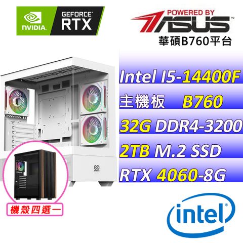 ASUS 華碩 華碩B760 {小小夢魘Z} Intel14代 (I5-14400F/RTX4060/32G/2TB SSD)電競遊戲繪圖主機