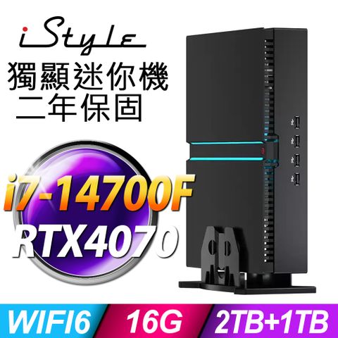 iStyle Super MiniPC 超級迷你電腦 (i7-14700F/16G/2TB+1TB SSD/RTX4070-12G/W11P)
